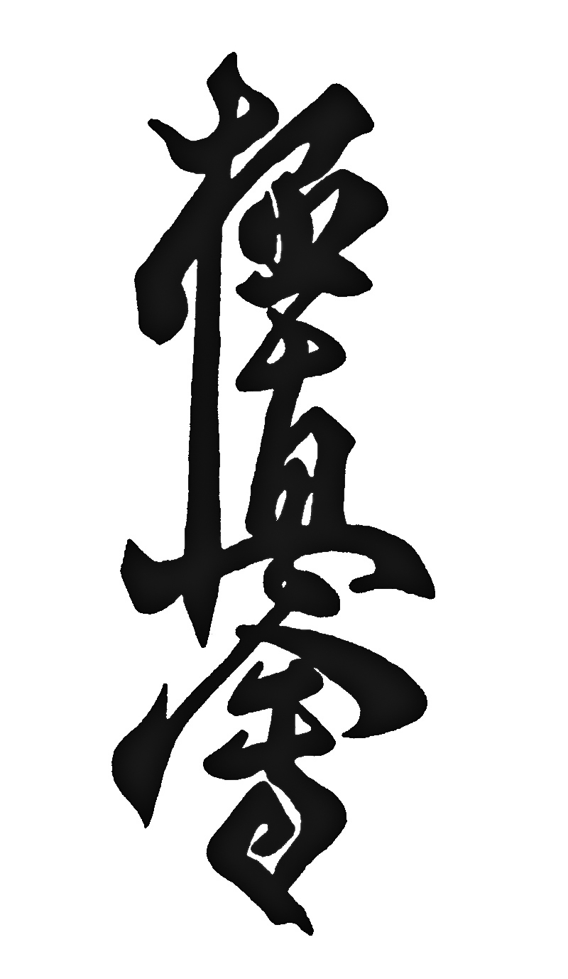Kyokushin Kaikan